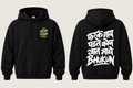 Farak Nay Padat Kon - Men's Regular Printed Premium Pullover Hoodie