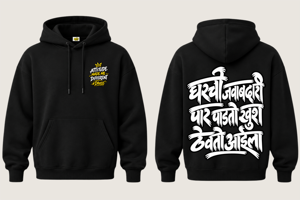Gharchi Javabdari Paar Padto - Men's Regular Printed Premium Pullover Hoodie