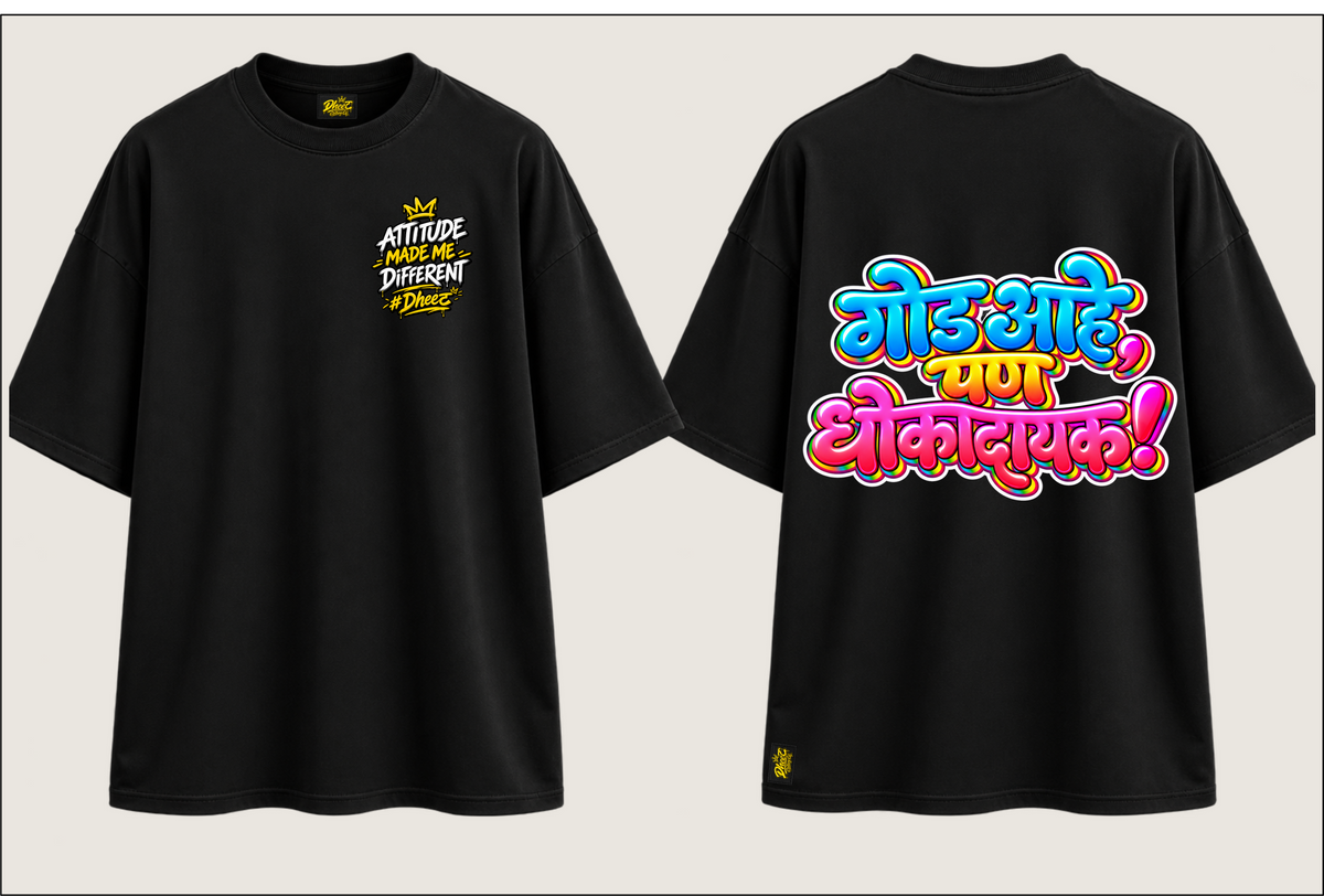 Good Aahe Pan Dhokadayak - Kids Premium Oversize Tshirt