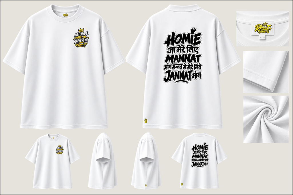 Hoomie Ja Mere Liye - Men's Regular Printed Oversize Tshirt
