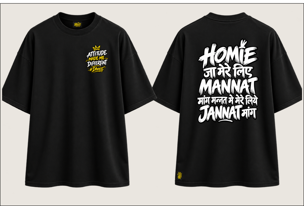 Hoomie Ja Mere Liye - Men's Regular Printed Oversize Tshirt