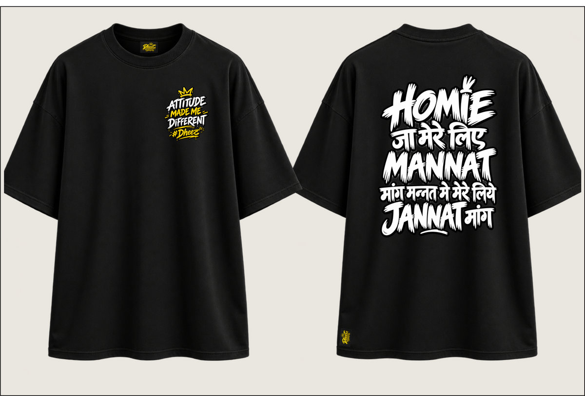 Hoomie Ja Mere Liye - Men's Regular Printed Oversize Tshirt