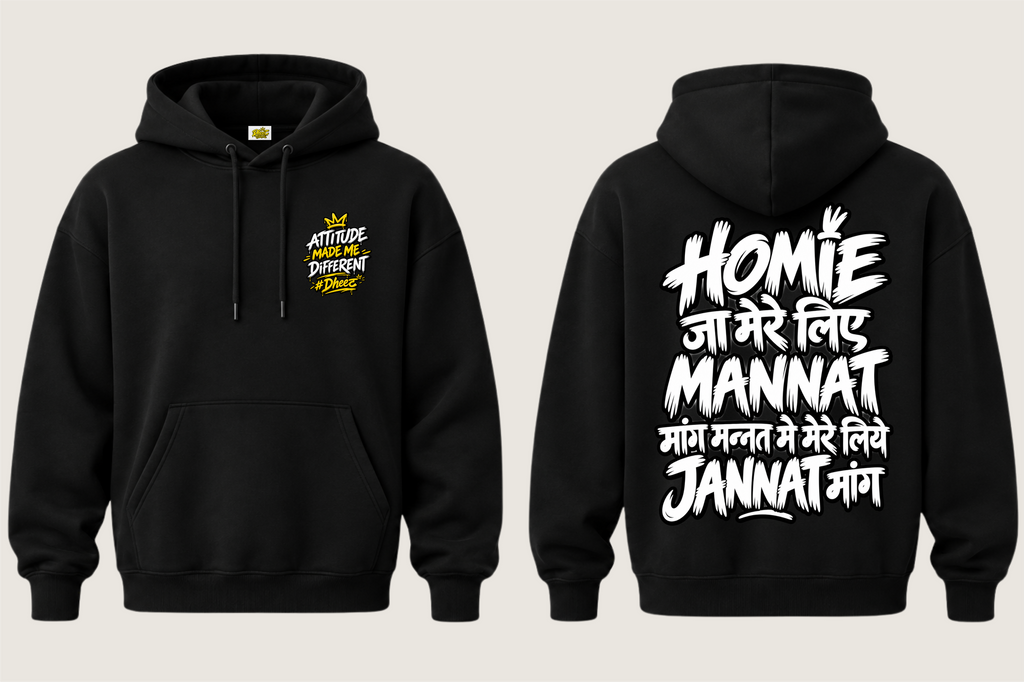 Hoomie Ja Mere Liye - Men's Regular Printed Premium Pullover Hoodie