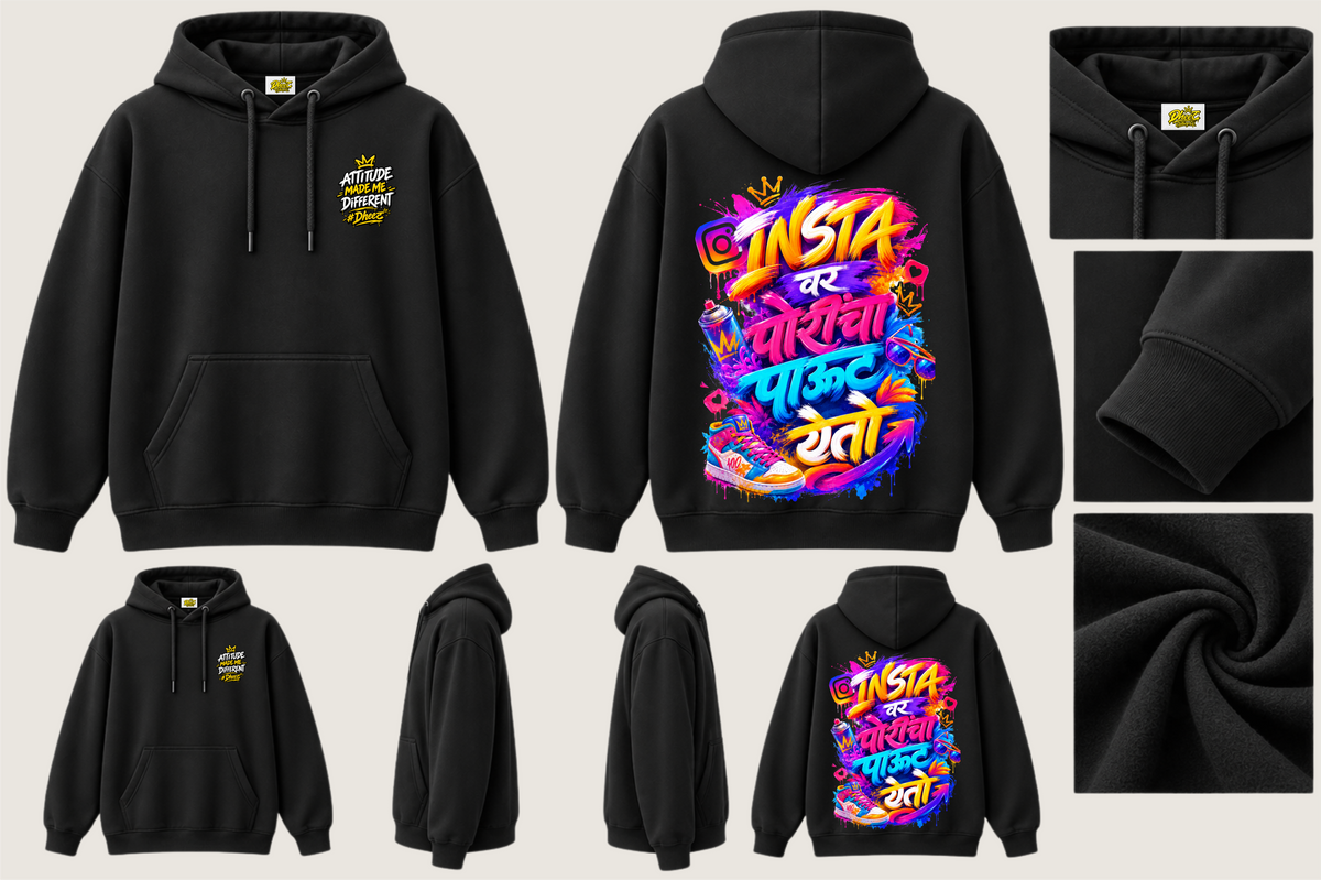 Insta Var Porincha Paut Yeto - 2 - Kids Premium Pullover Hoodie