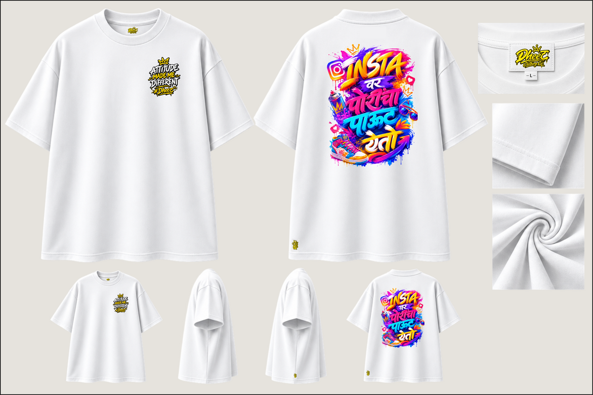 Insta Var Porincha Paut Yeto - 2 - Men's Premium Oversize Tshirt