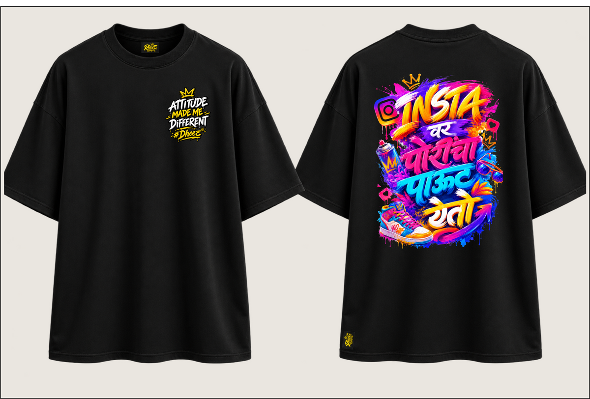 Insta Var Porincha Paut Yeto - 2 - Men's Premium Oversize Tshirt