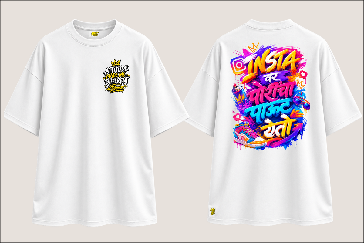 Insta Var Porincha Paut Yeto - 2 - Men's Premium Oversize Tshirt
