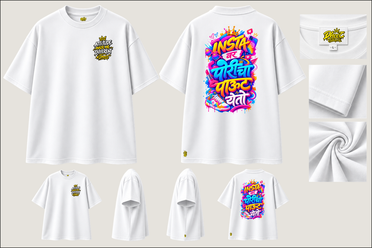 Insta Var Porincha Pout Yeto - Men's Premium Oversize Tshirt