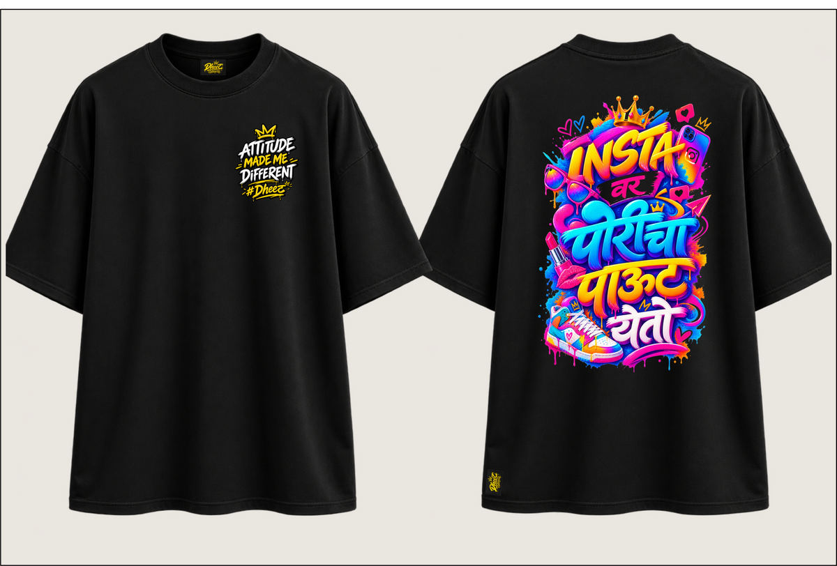Insta Var Porincha Pout Yeto - Men's Premium Oversize Tshirt