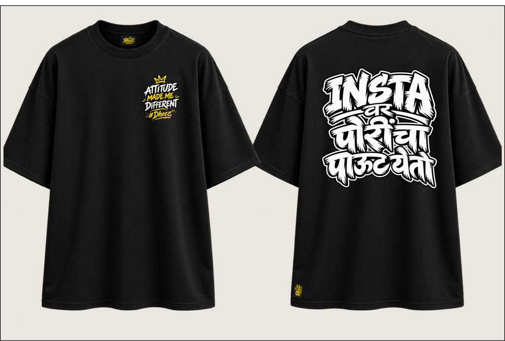 Insta Var Porincha Pout Yeto - Men's Regular Printed Oversize Tshirt