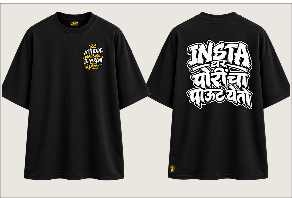 Insta Var Porincha Pout Yeto - Men's Regular Printed Oversize Tshirt