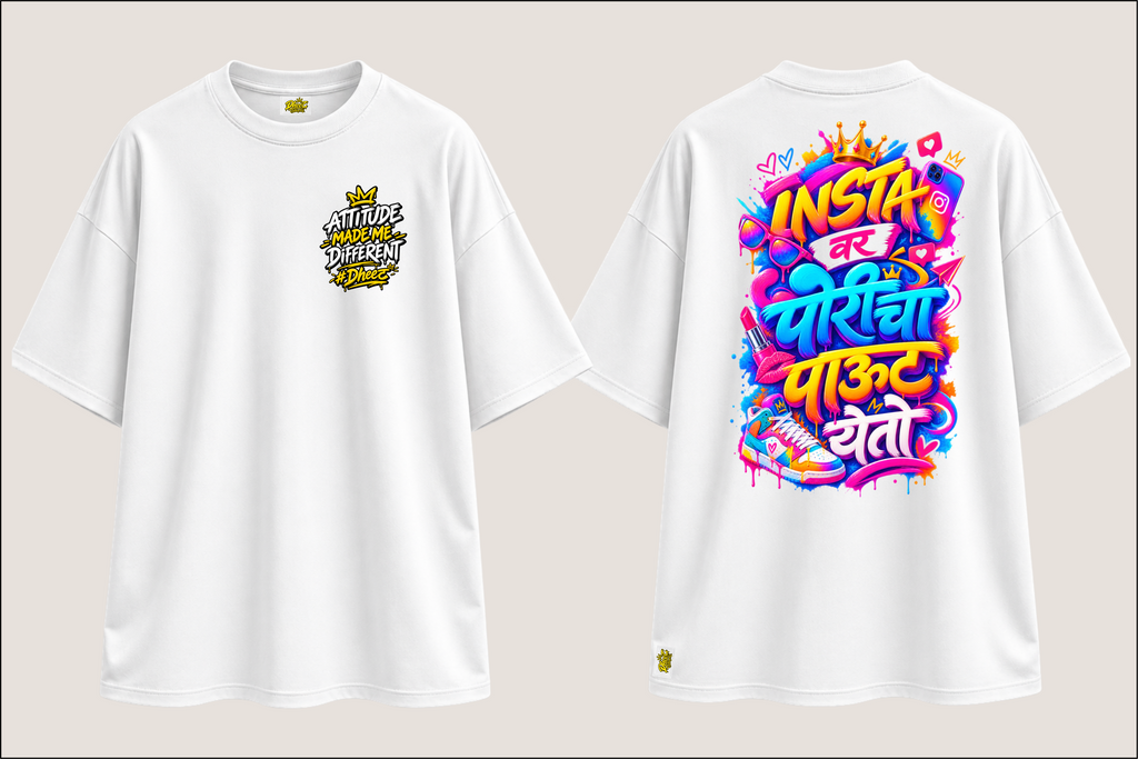 Insta Var Porincha Pout Yeto - Men's Premium Oversize Tshirt