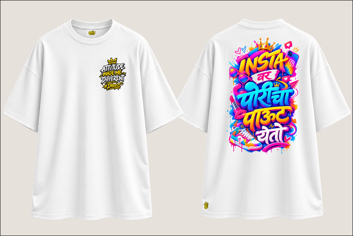 Insta Var Porincha Pout Yeto - Men's Premium Oversize Tshirt