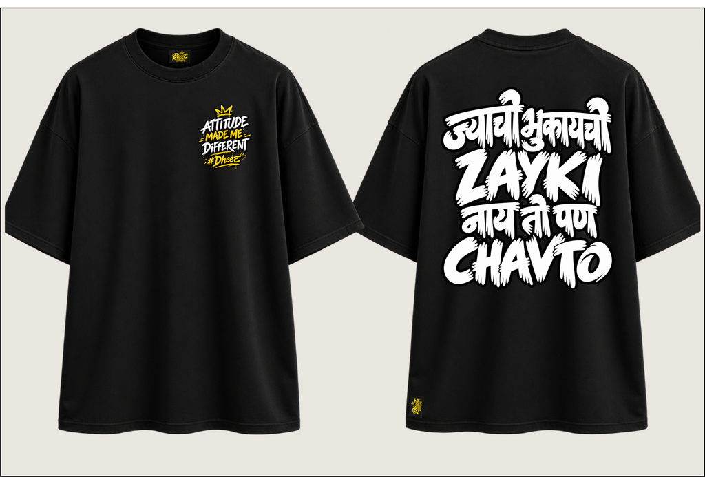Jyachi Bhukaychi Layki - Men's Regular Printed Oversize Tshirt