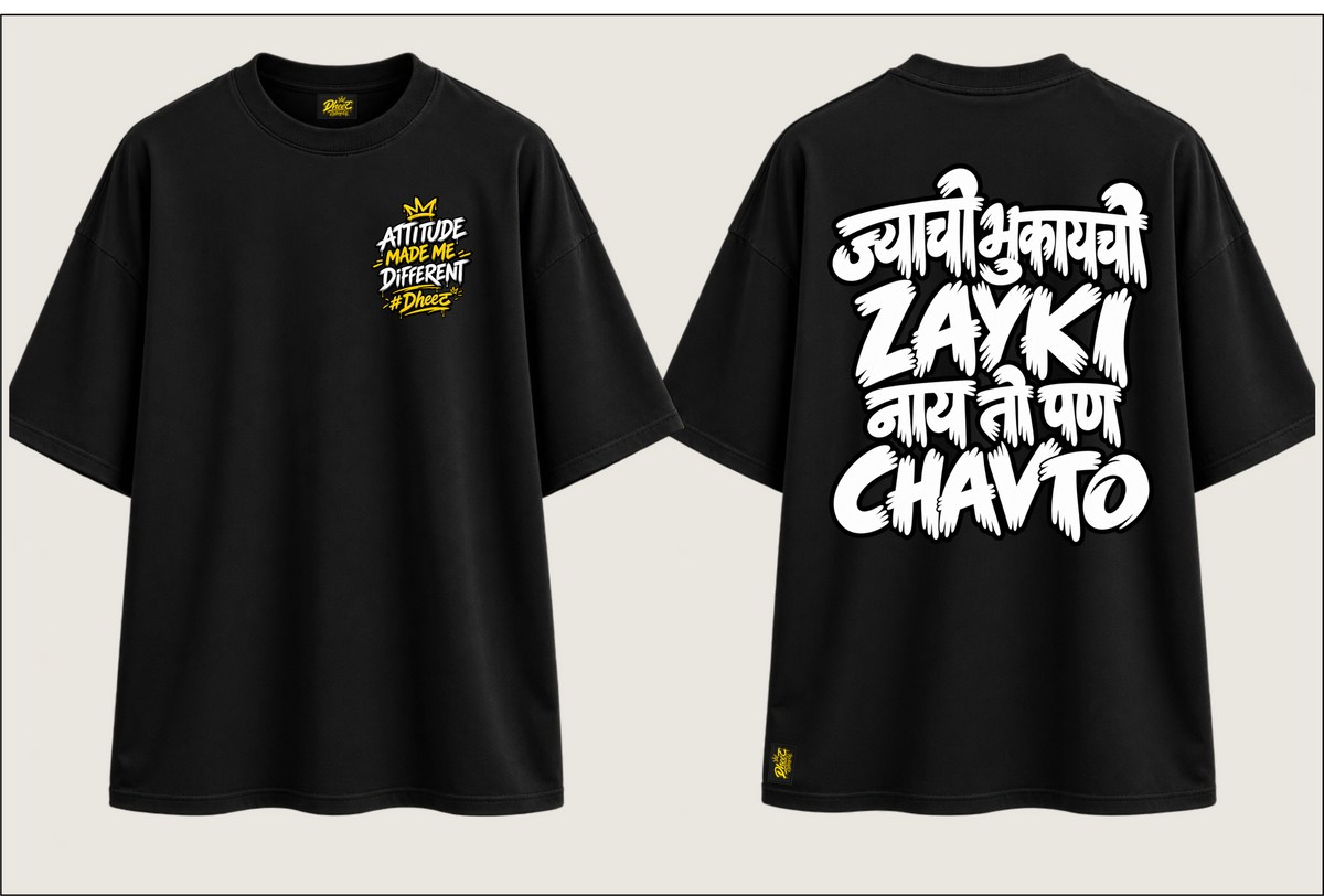 Jyachi Bhukaychi Layki - Men's Regular Printed Oversize Tshirt