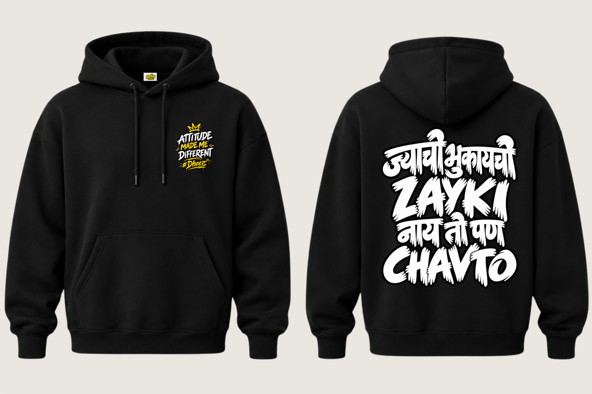 Jyachi Bhukaychi Layki - Men's Regular Printed Premium Pullover Hoodie