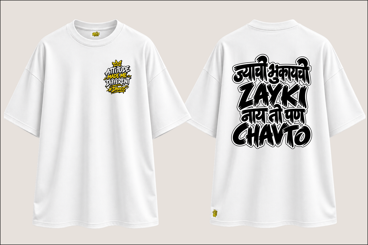 Jyachi Bhukaychi Layki - Men's Regular Printed Oversize Tshirt