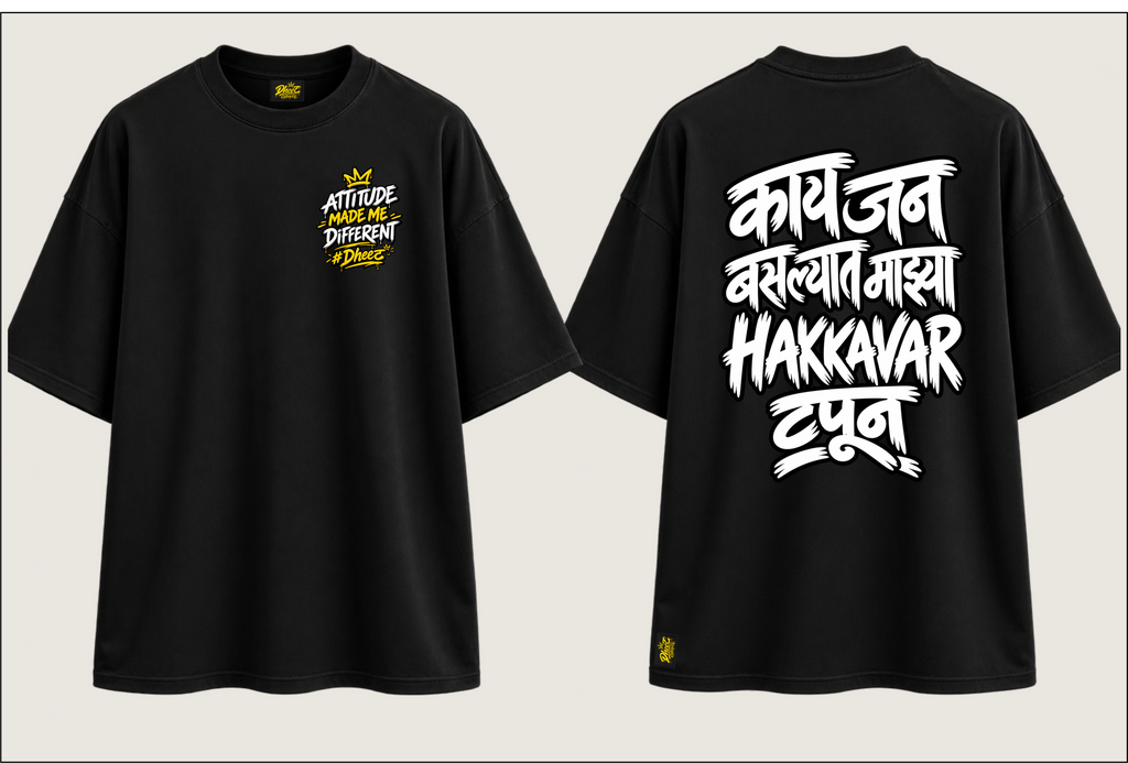 Kay Jan Baslyat Mazya Hakkavar Tapun - Women's Regular Printed Oversize Tshirt