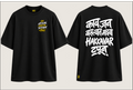 Kay Jan Baslyat Mazya Hakkavar Tapun - Women's Regular Printed Oversize Tshirt