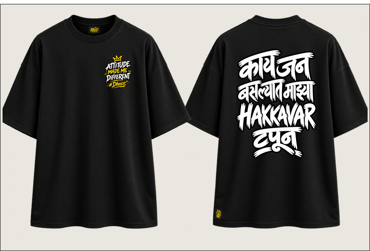 Kay Jan Baslyat Mazya Hakkavar Tapun - Women's Regular Printed Oversize Tshirt