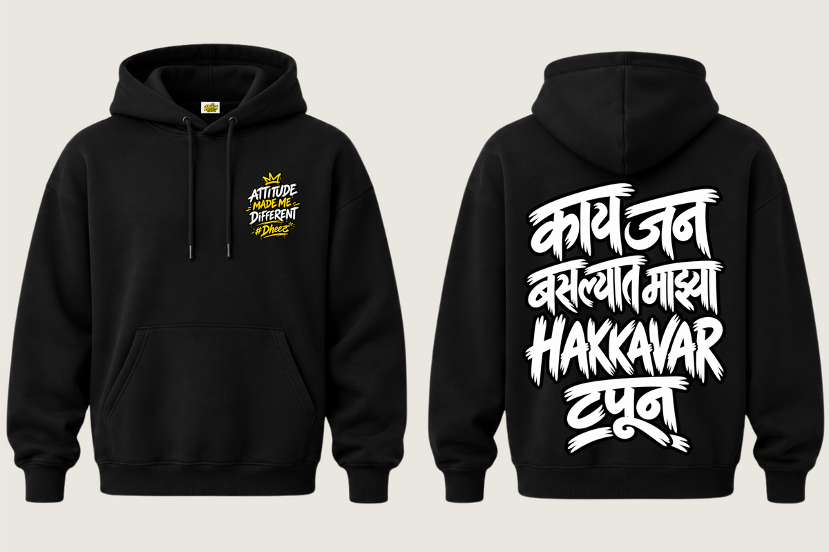 Kay Jan Baslyat Mazya Hakkavar Tapun - Men's Regular Printed Premium Pullover Hoodie
