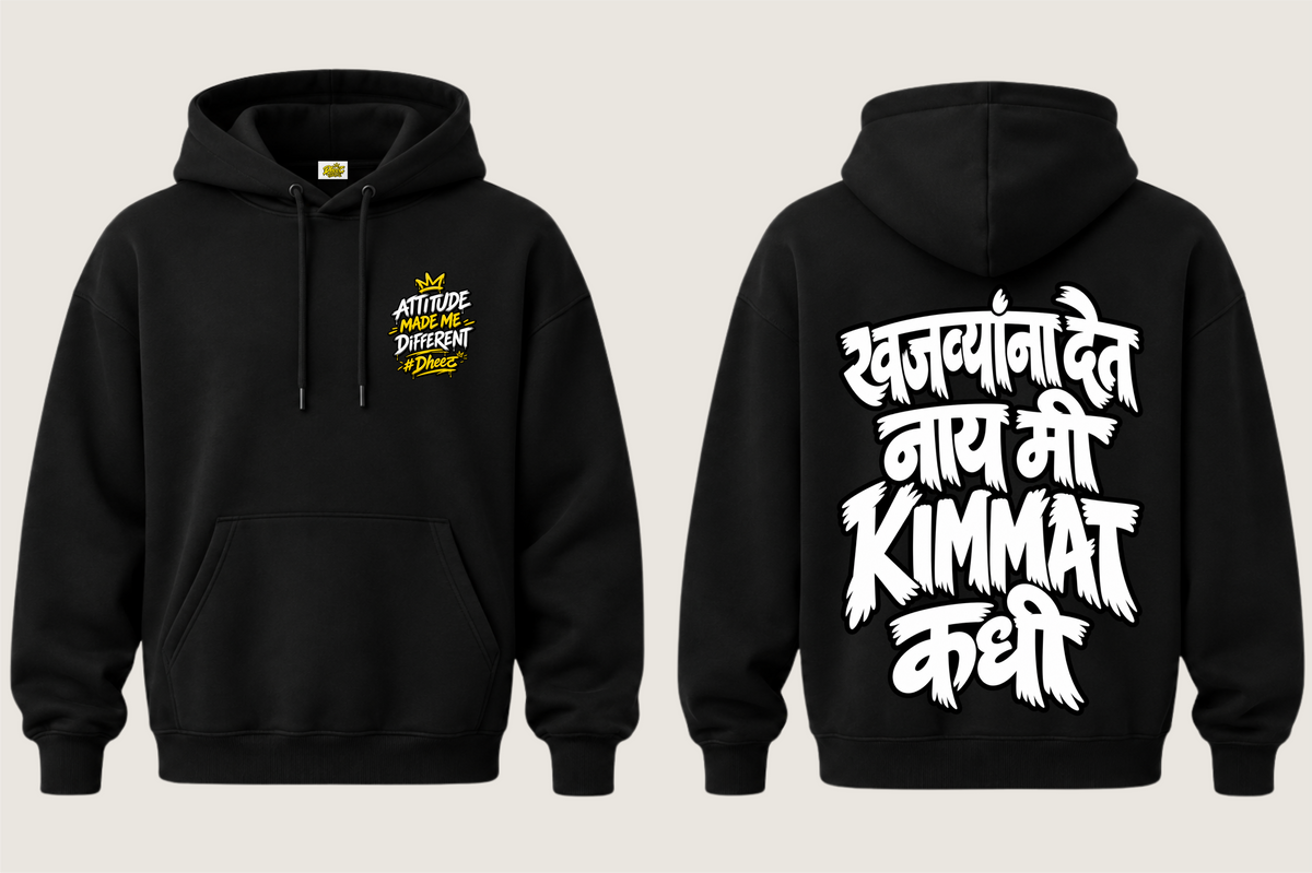 Khajvyanna Det Nay Mee Kimmat Kadhi - Kid's Regular Printed Premium Pullover Hoodie