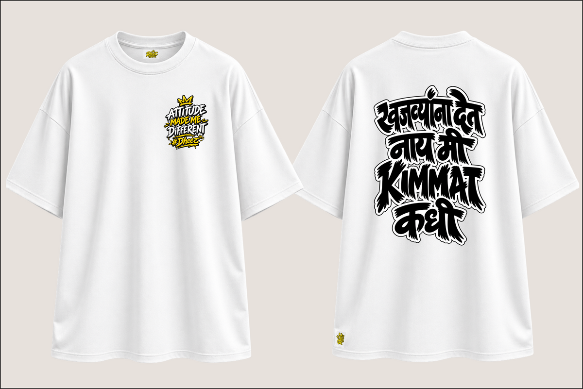 Khajvyanna Det Nay Mee Kimmat Kadhi - Men's Regular Printed Oversize Tshirt