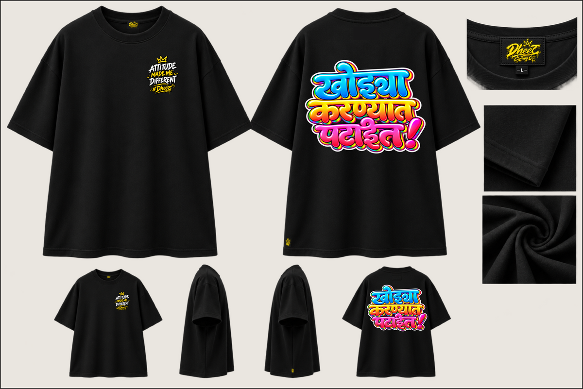 Khodya Karnyat Pataeit - Kids Premium Oversize Tshirt