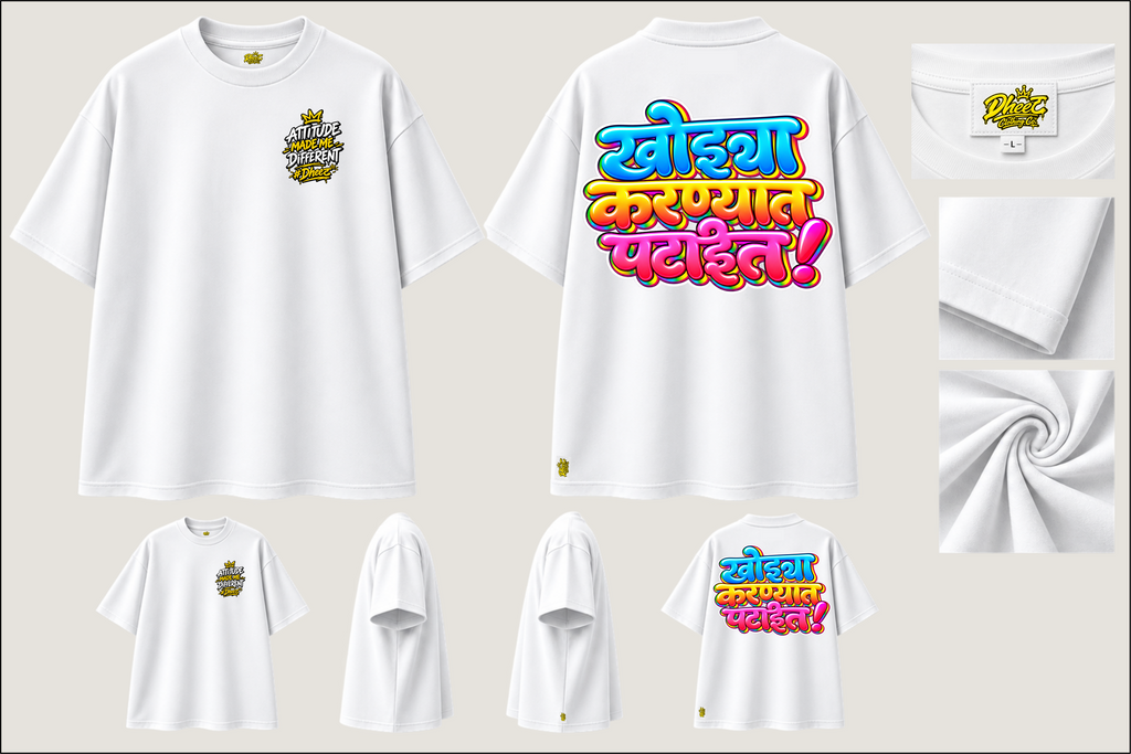 Khodya Karnyat Pataeit - Kids Premium Oversize Tshirt