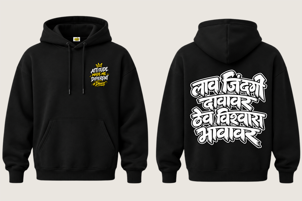 Laav Jindagi Davavar Thev Vishwas Bhavavar - Women's Regular Printed Premium Pullover Hoodie