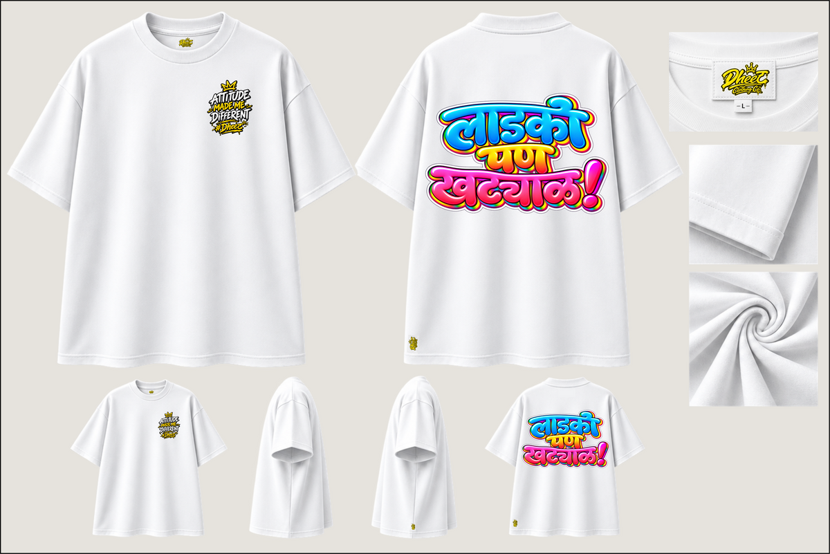Ladka Pan Khatyal - Kids Premium Oversize Tshirt