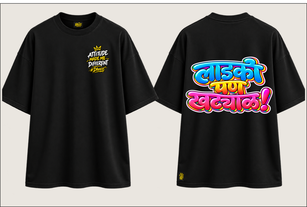 Ladka Pan Khatyal - Kids Premium Oversize Tshirt