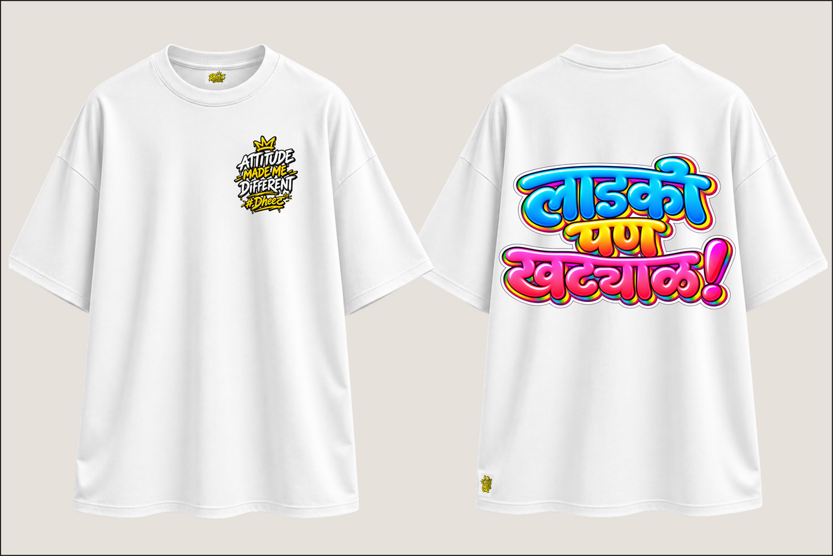 Ladka Pan Khatyal - Kids Premium Oversize Tshirt