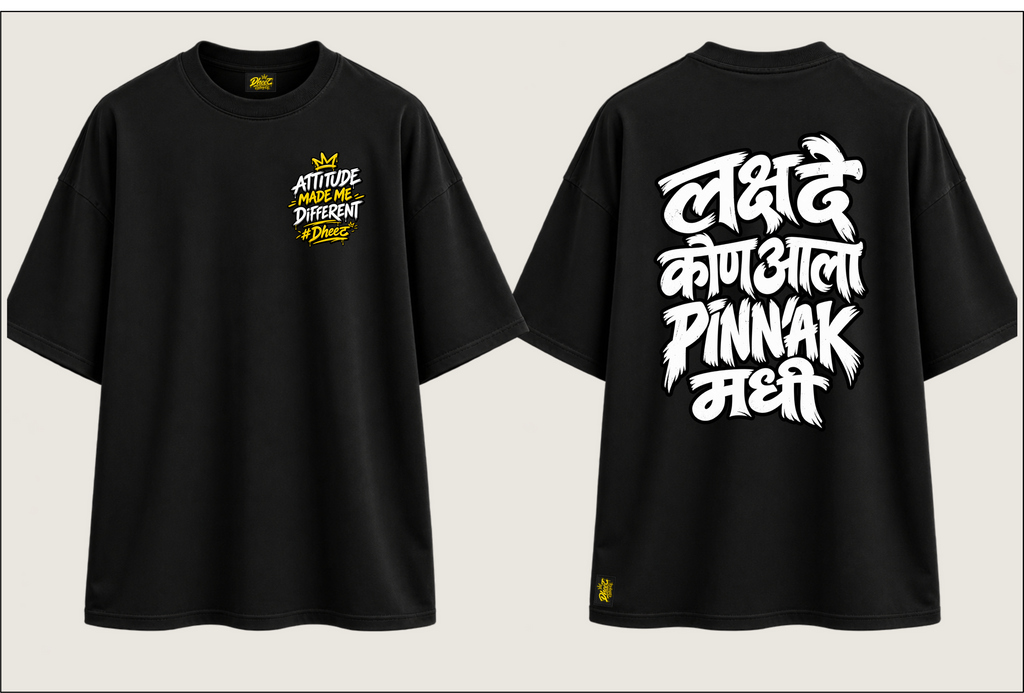 Lakshde Kon Aala PINNAK Madhi - Kid's Regular Printed Oversize Tshirt