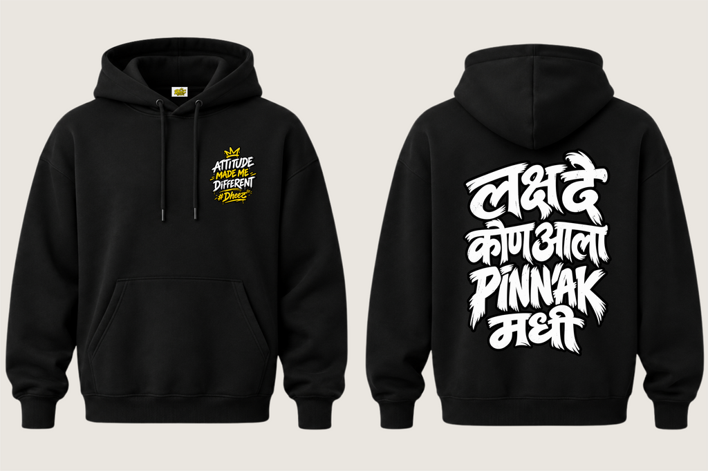 Lakshde Kon Aala PINNAK Madhi - Kid's Regular Printed Premium Pullover Hoodie