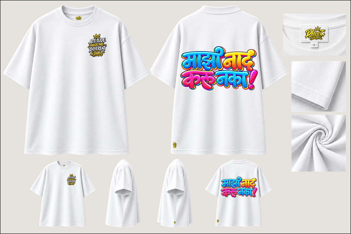 Majha Naad Karu Naka - Kids Premium Oversize Tshirt