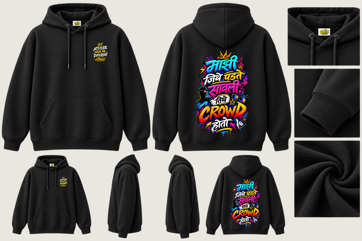 Mazi Jithe Padte Savli Tithe Crowd Hoto - 2 - Men's Premium Pullover Hoodie