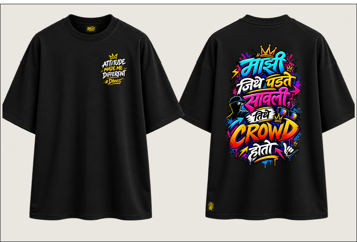Mazi Jithe Padte Savli Tithe Crowd Hoto - 2 - Men's Premium Oversize Tshirt