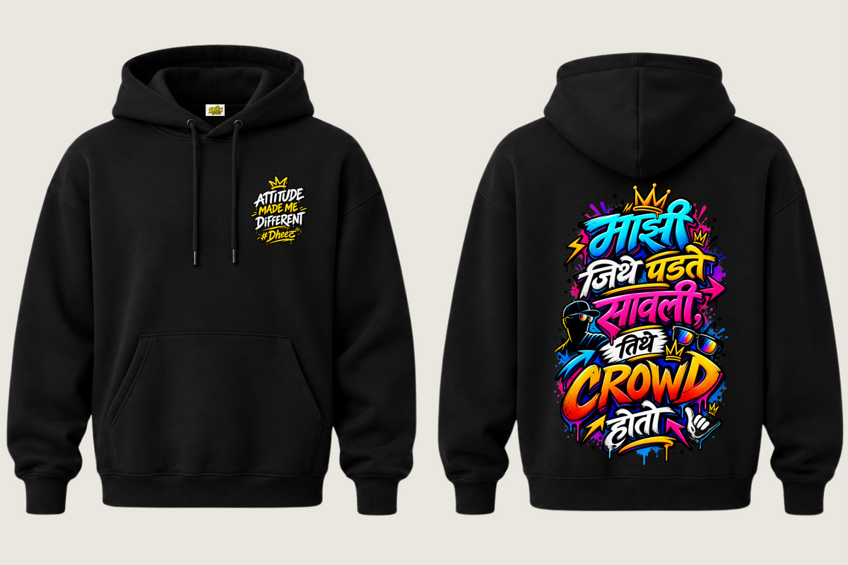 Mazi Jithe Padte Savli Tithe Crowd Hoto - 2 - Men's Premium Pullover Hoodie