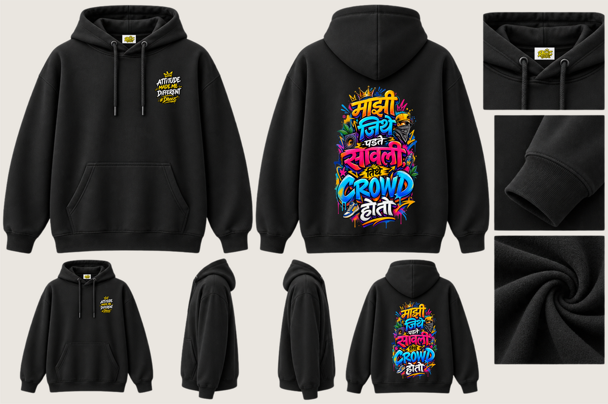 Majhi Jithe Padte Savli Tithe Crowd Hoto - Kids Premium Pullover Hoodie