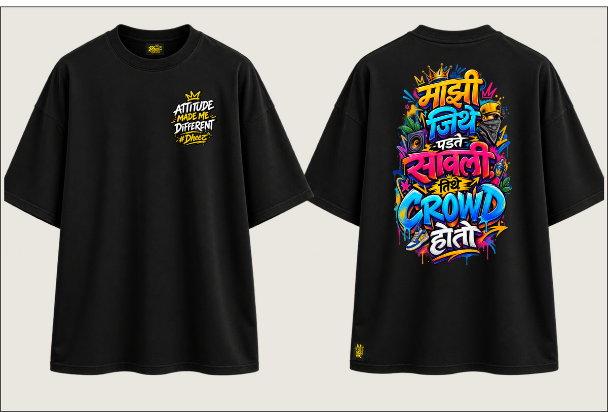 Majhi Jithe Padte Savli Tithe Crowd Hoto - Men's Premium Oversize Tshirt