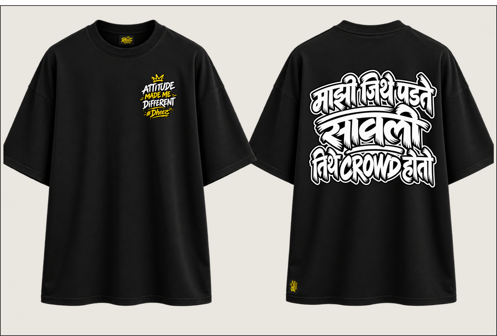 Majhi Jithe Padte Savli Tithe Crowd Hoto - Kid's Regular Printed Oversize Tshirt