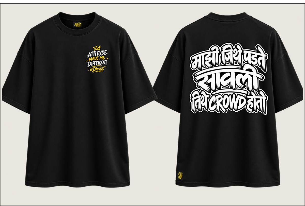 Majhi Jithe Padte Savli Tithe Crowd Hoto - Men's Regular Printed Oversize Tshirt