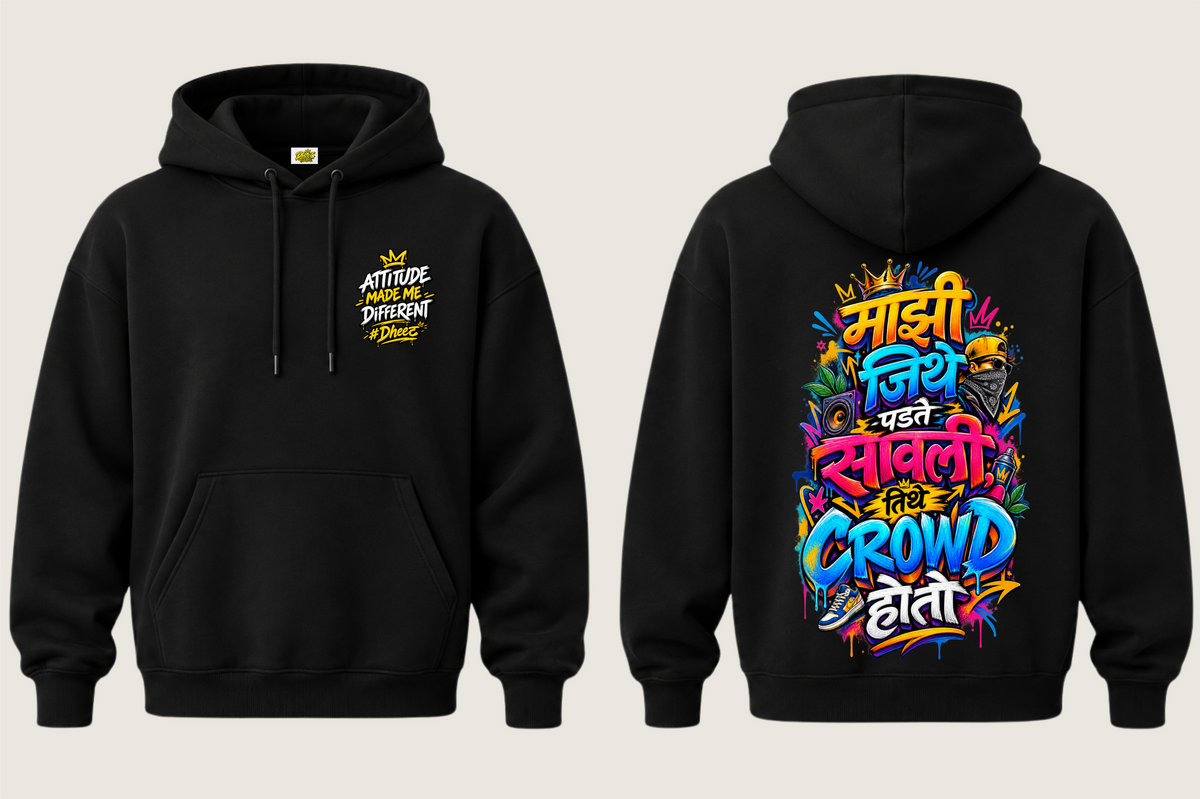 Majhi Jithe Padte Savli Tithe Crowd Hoto - Kids Premium Pullover Hoodie