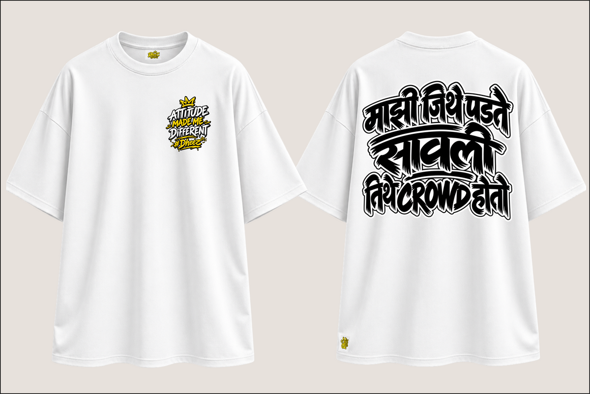 Majhi Jithe Padte Savli Tithe Crowd Hoto - Men's Regular Printed Oversize Tshirt