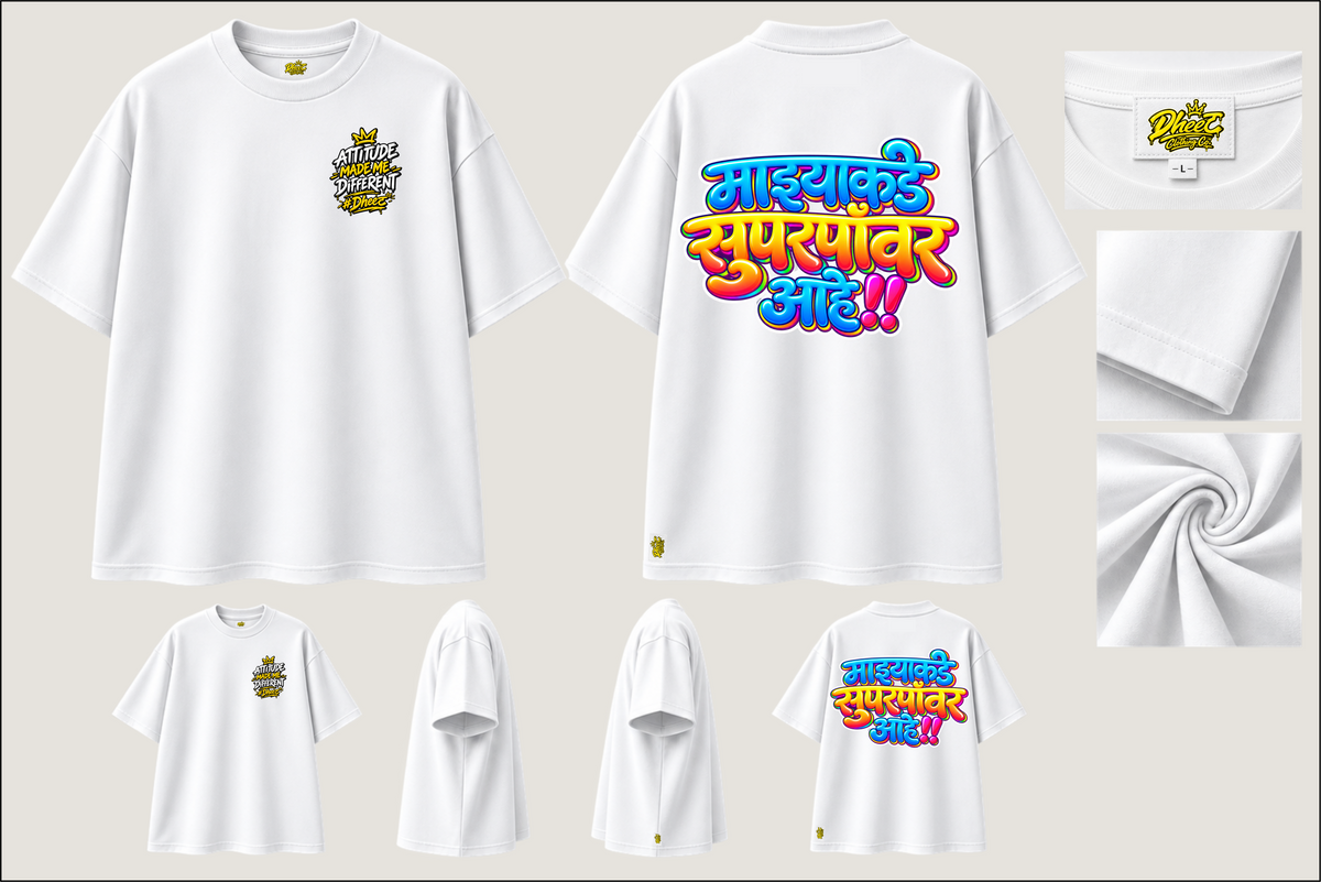Majyakade Superpower Aahe - Kids Premium Oversize Tshirt