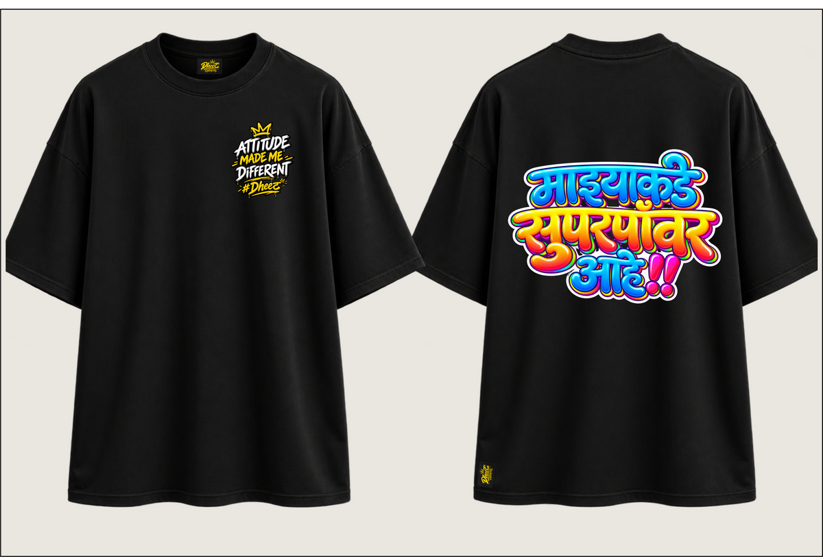 Majyakade Superpower Aahe - Kids Premium Oversize Tshirt
