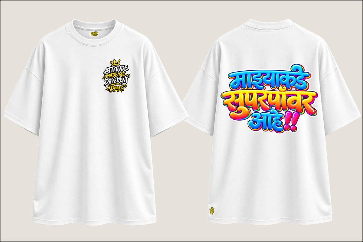 Majyakade Superpower Aahe - Kids Premium Oversize Tshirt