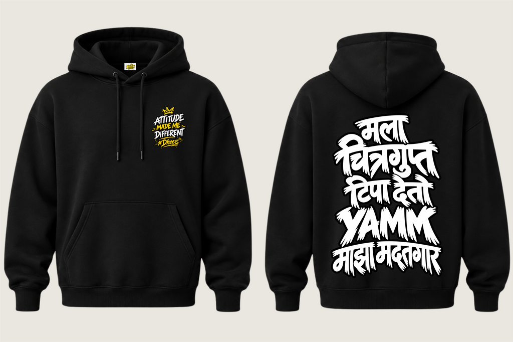 Mala Chitragupt Tipa Deto Yamm Maza Madatgar - Kid's Regular Printed Premium Pullover Hoodie