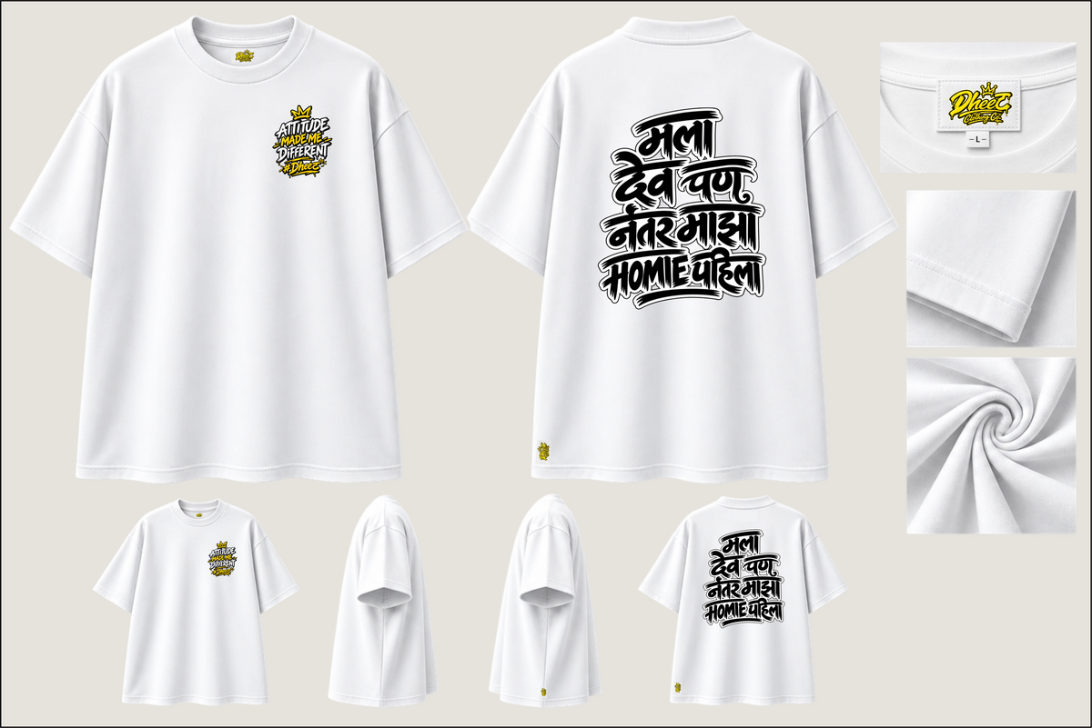 Mala Dev Pan Nantar - Men's Regular Printed Oversize Tshirt